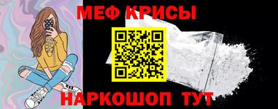 МДМА Абакан