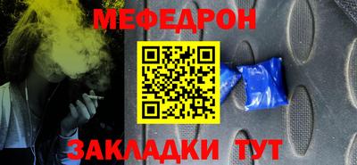крисы Ипатово