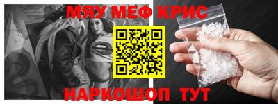 МДМА Абакан