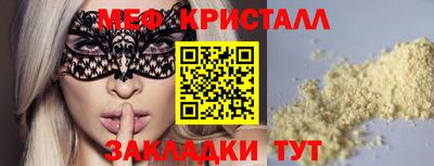 прущий лед Азнакаево