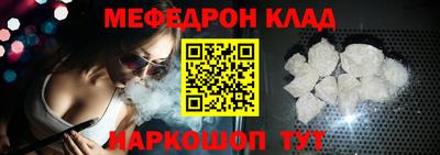 крисы Ипатово