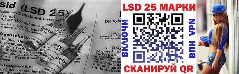 LSD-25 экстази ecstasy  Череповец 