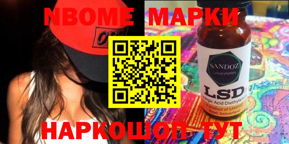 ЛСД экстази кислота  Лсд 25 экстази  Череповец 