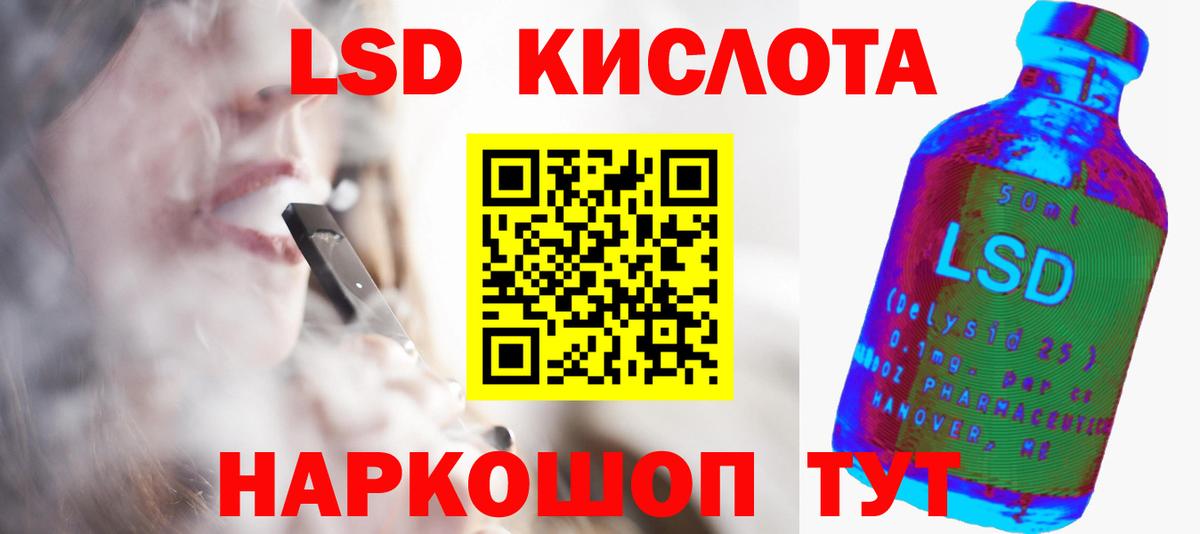 кракен сайт  LSD-25 экстази ecstasy  Вход с VPN  Череповец  ЛСД экстази ecstasy 