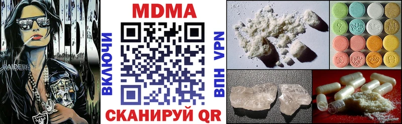 купить   Череповец  MDMA молли 