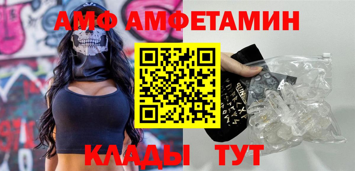 МЕТАМФЕТАМИН витя  Череповец 