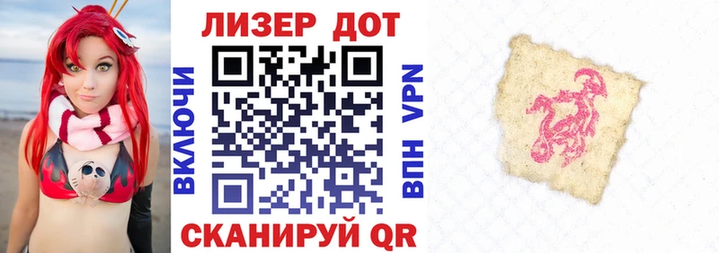 купить  цена  Череповец  Марки N-bome 1,5мг 