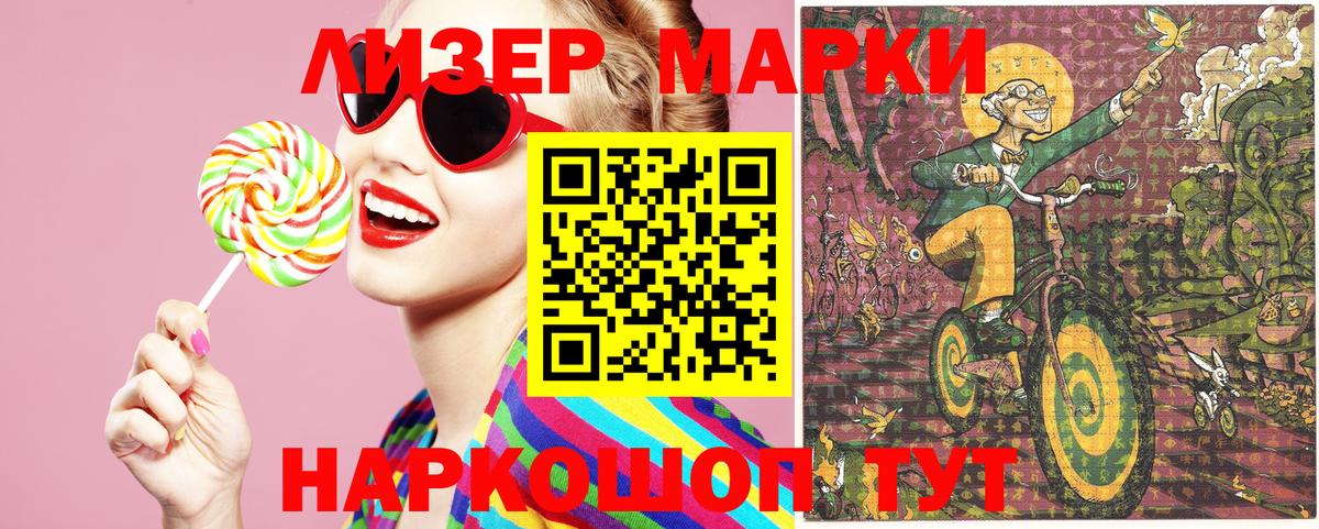 АМФ кристаллы  Экстази  Метамфетамин  Гашиш  Каннабис  Кокаин  МЕФ кристаллы  Купить наркотики  ГАШ  Череповец  А ПВП СОЛЬ кристаллы  Меф МЯУ МЯУ кристаллы 