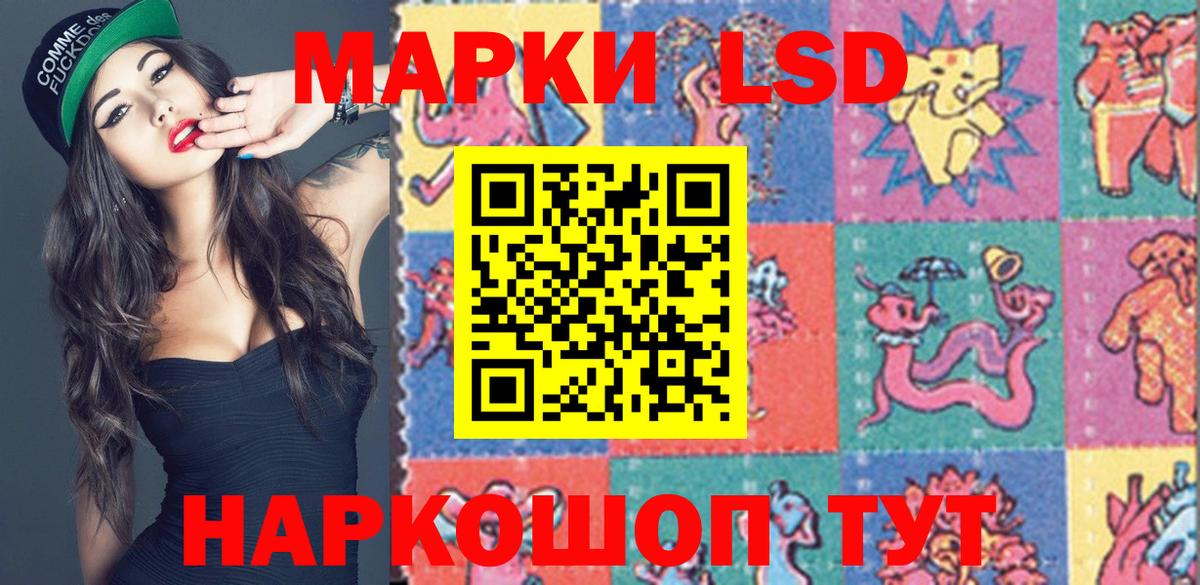 Наркотические марки 1500мкг  Вход с VPN  Наркотические марки  Наркотические марки 1500мкг  Череповец 