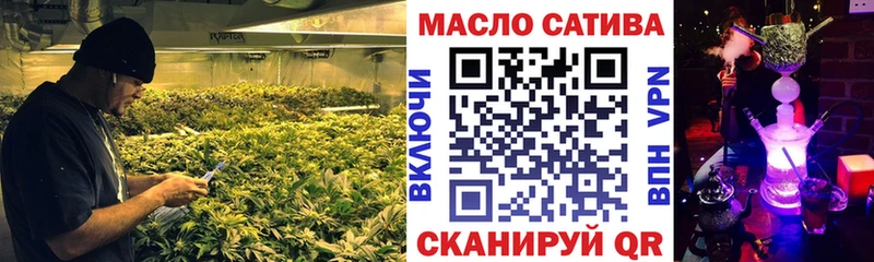 где купить наркоту  Череповец  ТГК THC oil 